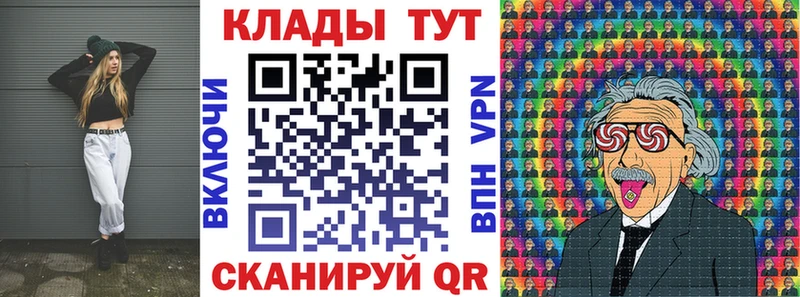 Наркошоп купить ГАШИШ Псилоцибиновые грибы Мефедрон КОКАИН СК Нарьян-Мар