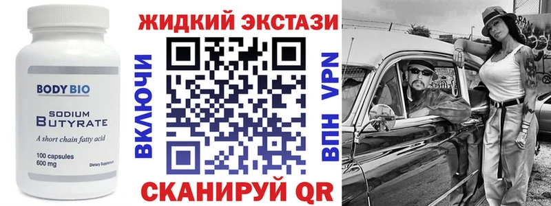 Купить  Нарьян-Мар  БУТИРАТ BDO 