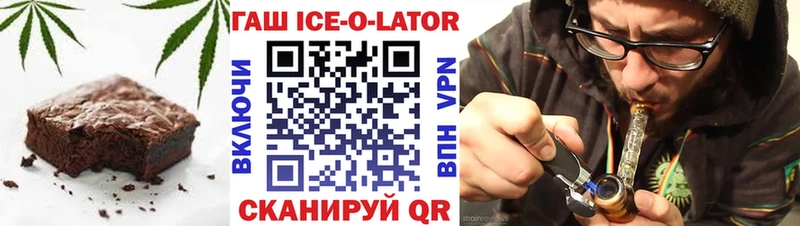 Купить  Нарьян-Мар  Еда ТГК конопля 