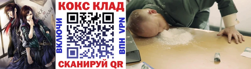 Купить закладки  Нарьян-Мар  Кокаин FishScale 