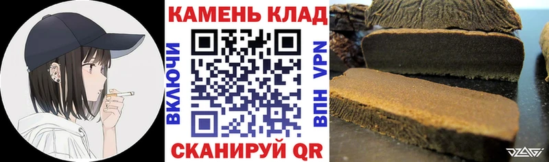 ГАШИШ убойный  Купить где  Нарьян-Мар 