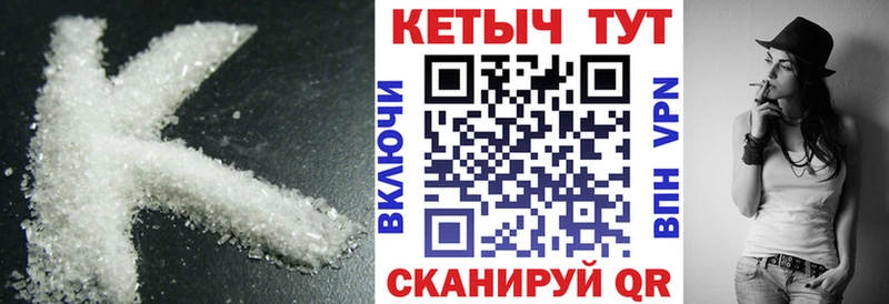 Купить где Нарьян-Мар КЕТАМИН ketamine