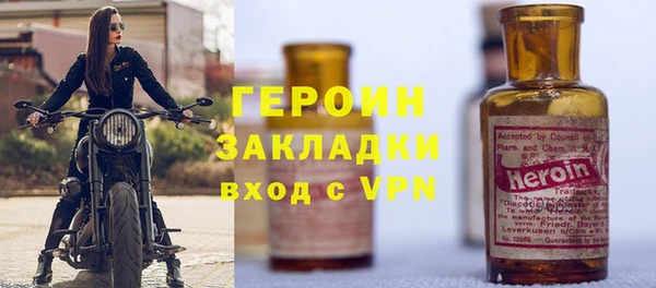 соль ск Инсар