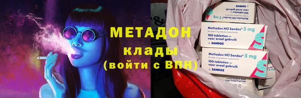 мдма Инта