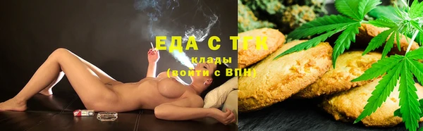 мдма Инта