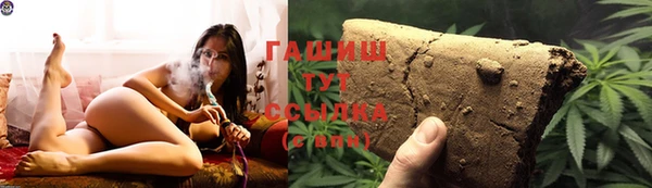 героин Каменск-Шахтинский
