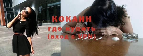 героин Каменск-Шахтинский