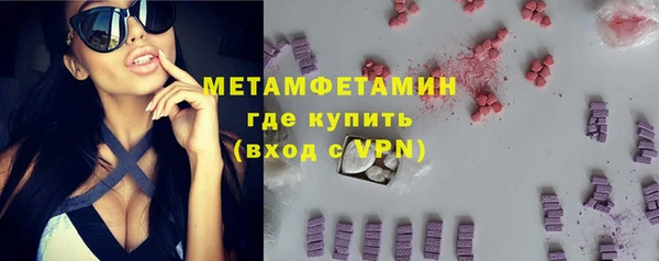 мдма Инта