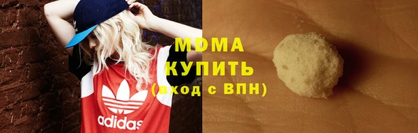 мдма Инта
