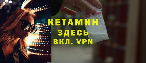 мдма Инта