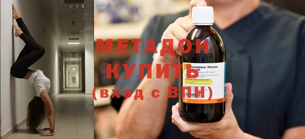 мдма Инта