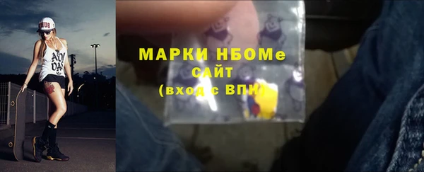альфа пвп Каменка