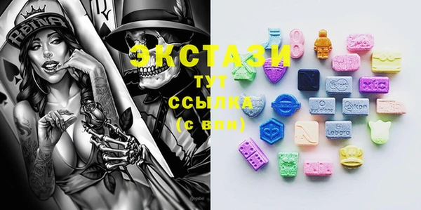 мдма Инта