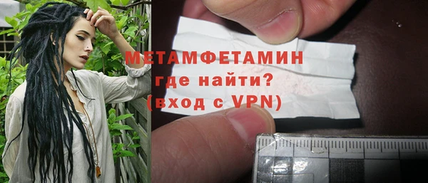 альфа пвп Каменка