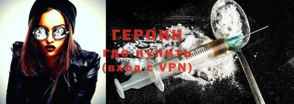 мдма Инта