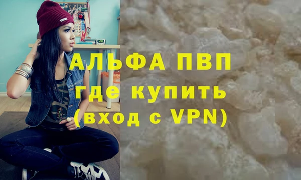 Альфа ПВП Иннополис