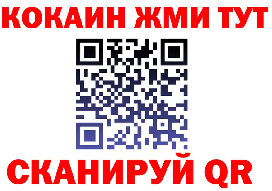 КОКАИН VHQ ссылки shop MEGA Нарьян-Мар