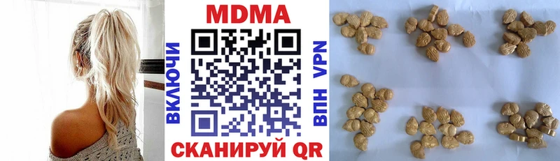 Купить закладки Нарьян-Мар МДМА VHQ