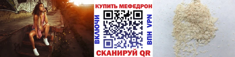 Меф кристаллы  Купить  Нарьян-Мар 