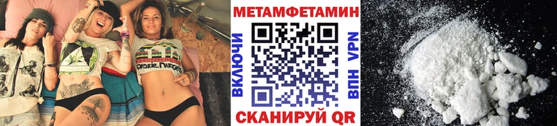 Купить закладки  Нарьян-Мар  Первитин винт 