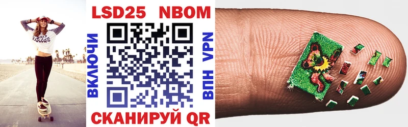 Марки N-bome 1,5мг  Купить закладки  Нарьян-Мар 